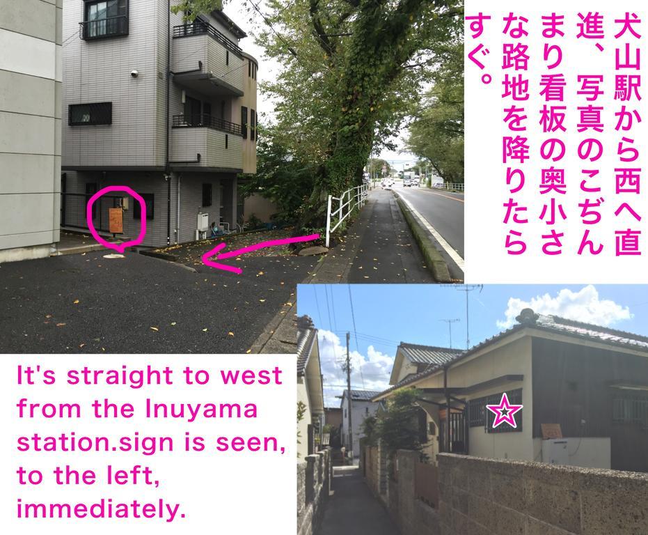 Inuyama Guest House Kodinmari Hostel Eksteriør bilde